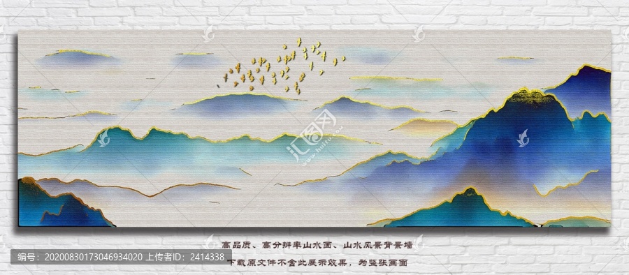 山水風(fēng)光