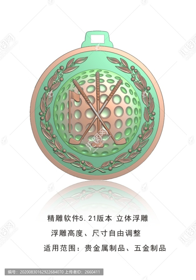 獎牌丨高爾夫