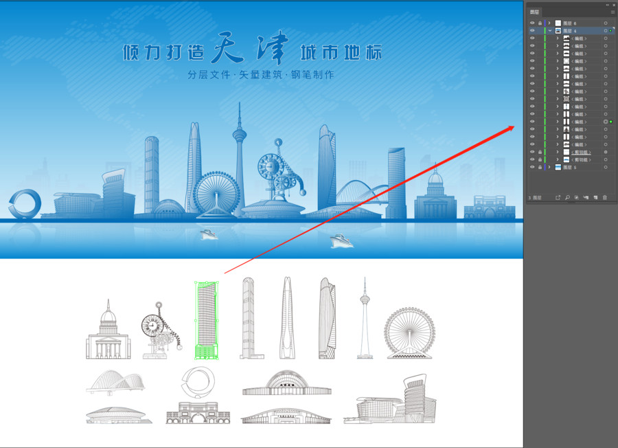 天津