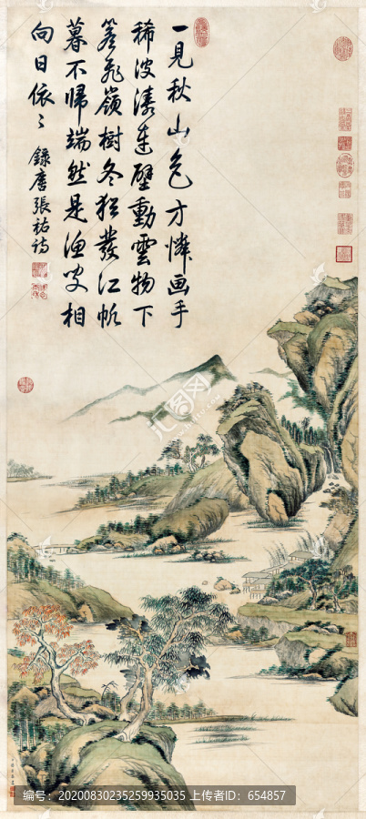 赫奕秋山云樹圖