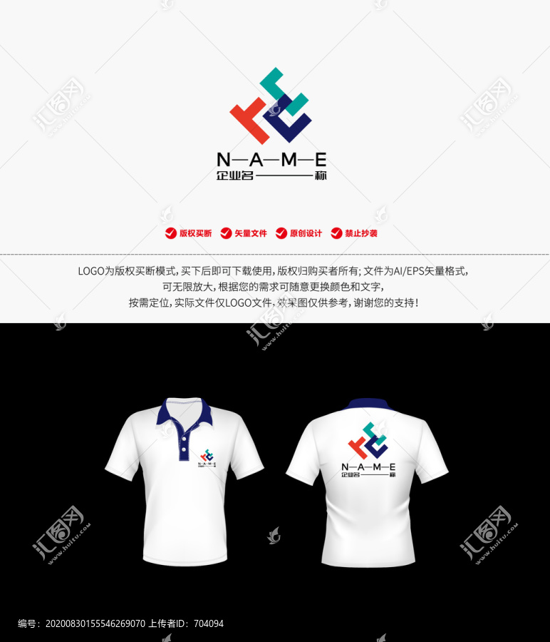 HC字母LOGO