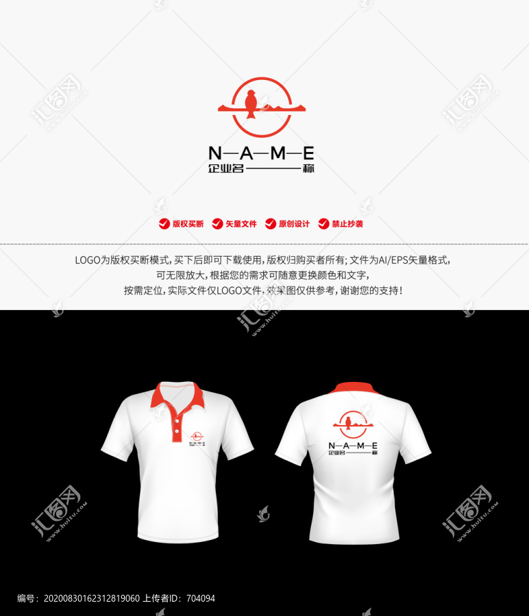 中國(guó)風(fēng)logo