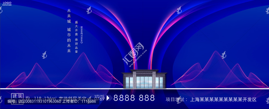 藍色地產(chǎn)