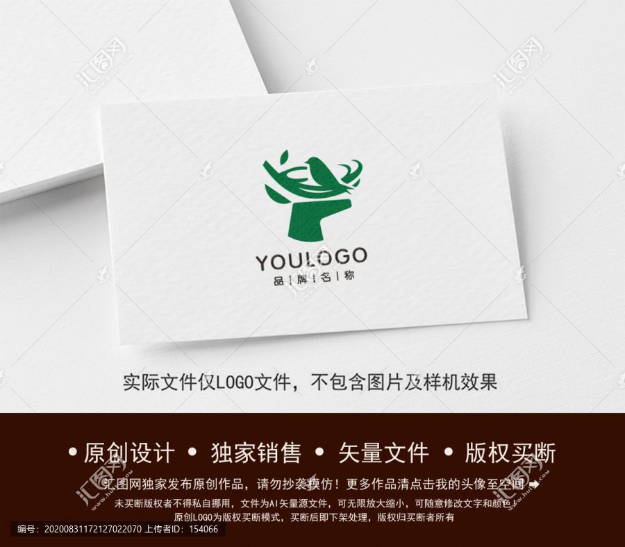 鹿鳥窩logo小清新