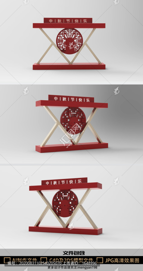 中秋節(jié)商場(chǎng)美陳兔子創(chuàng)意雕塑