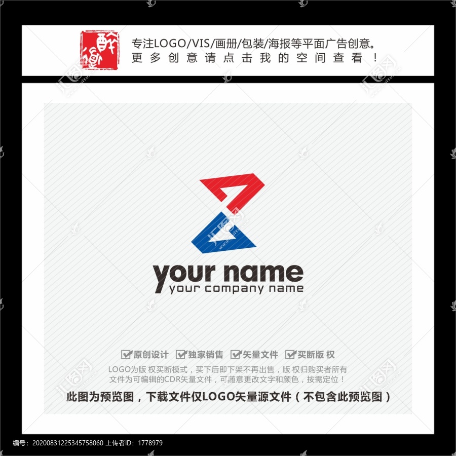 Z字母ZX字母LOGO