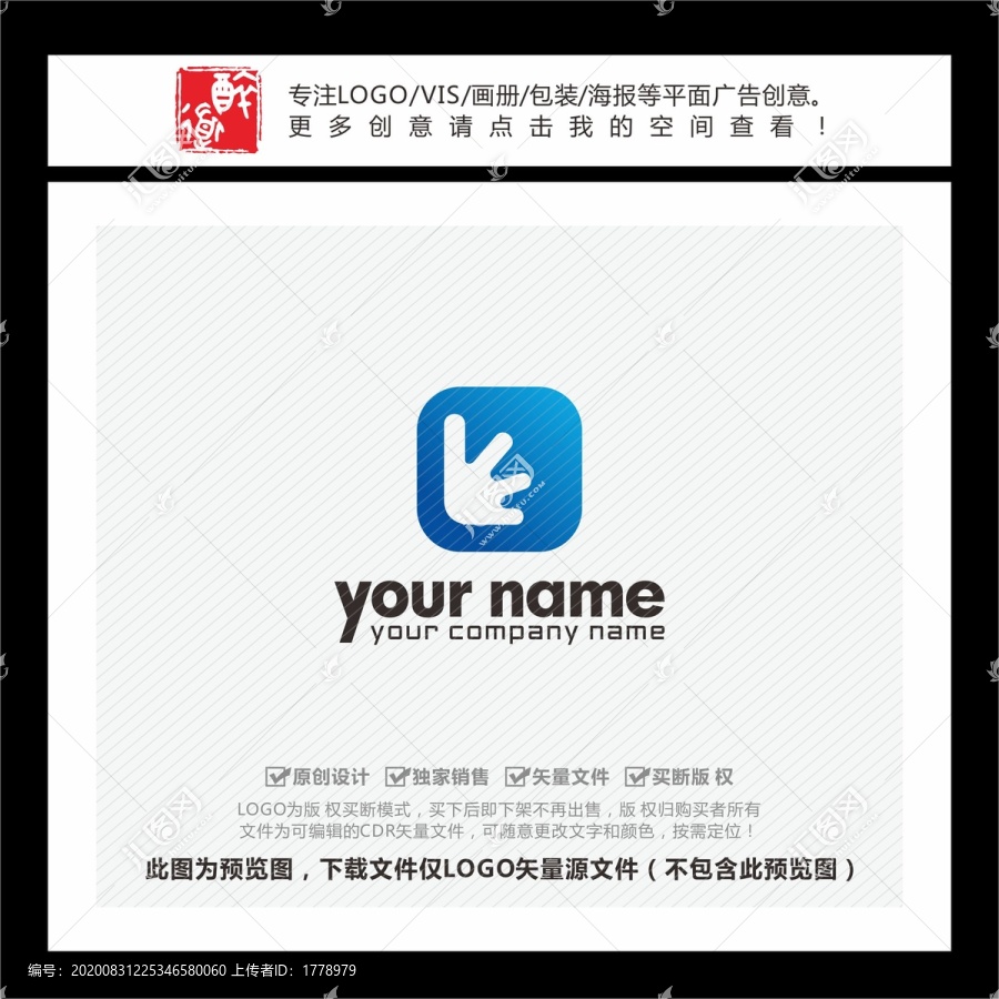 手掌APP網(wǎng)絡(luò)科技LOGO