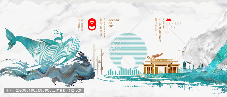 房地產(chǎn)