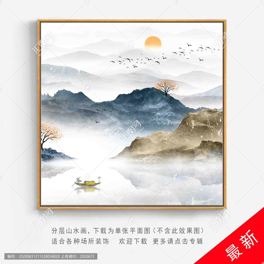 抽象水墨