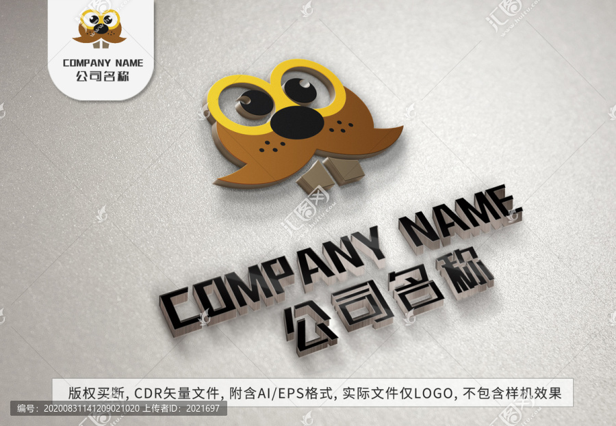海豹海獅logo兒童品牌標(biāo)志