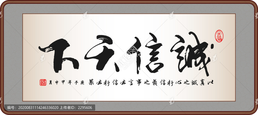 書法