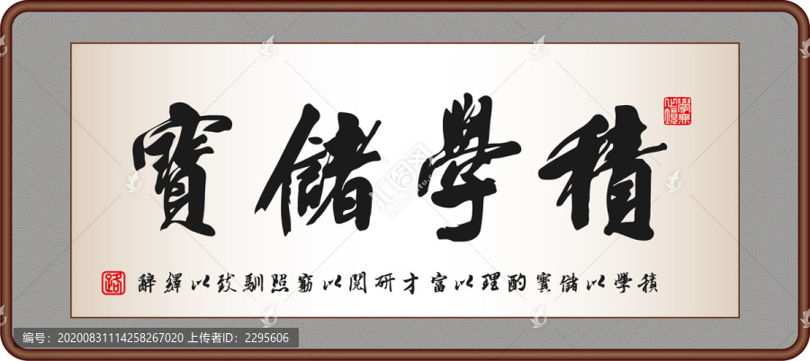 書法