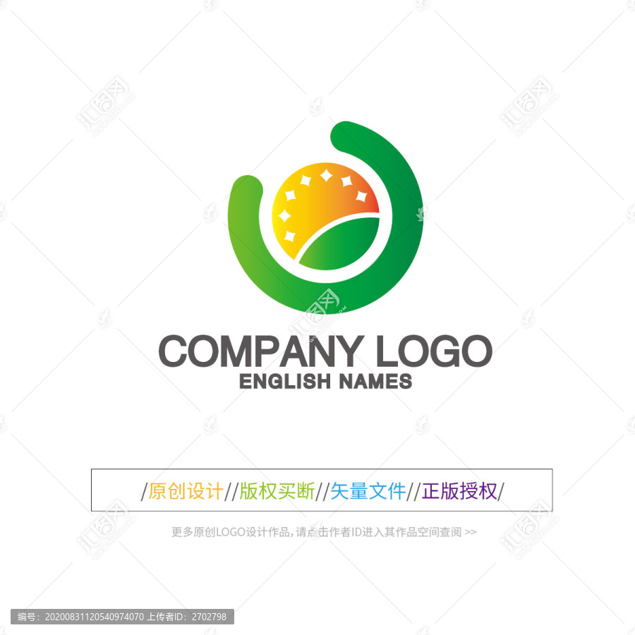 LOGO設(shè)計(jì)模板賞析