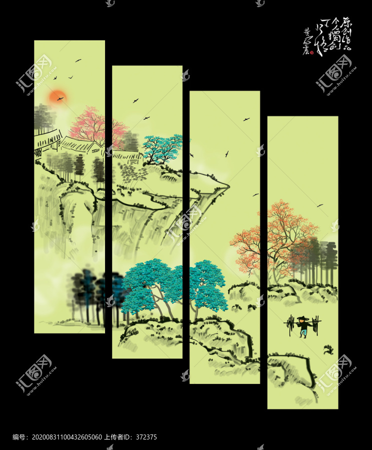 山水畫(huà)