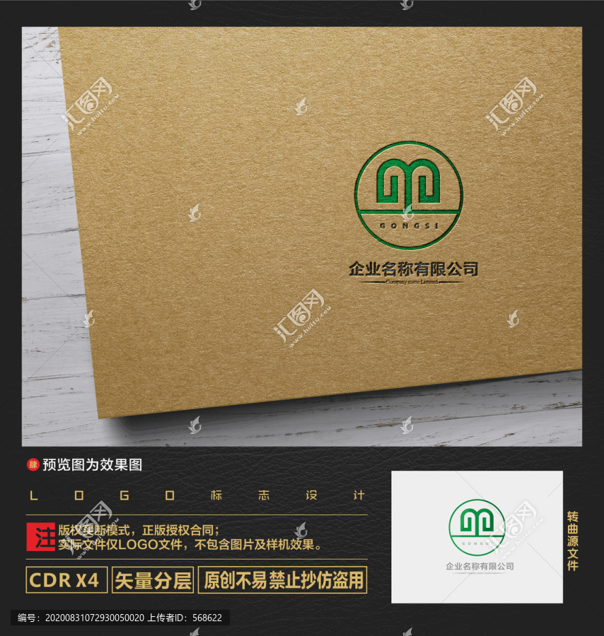 M字LOGO