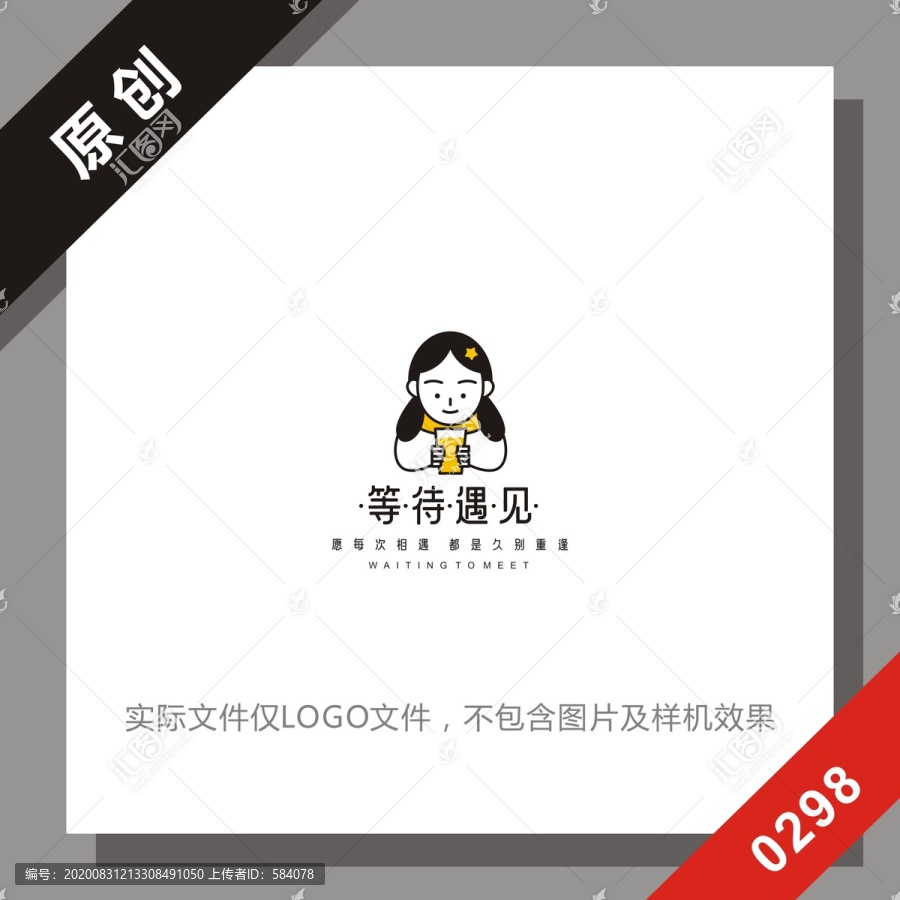 黑标系列小女孩奶茶logo