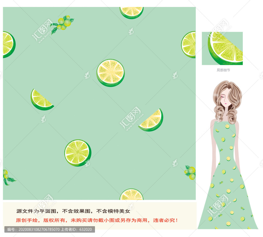 提花圖案