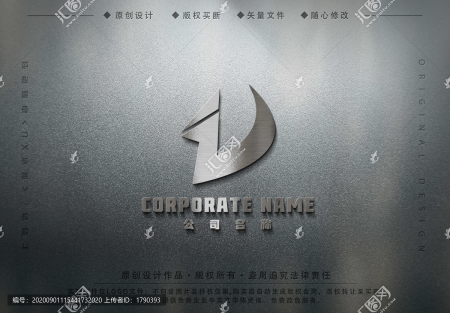 D字LOGO