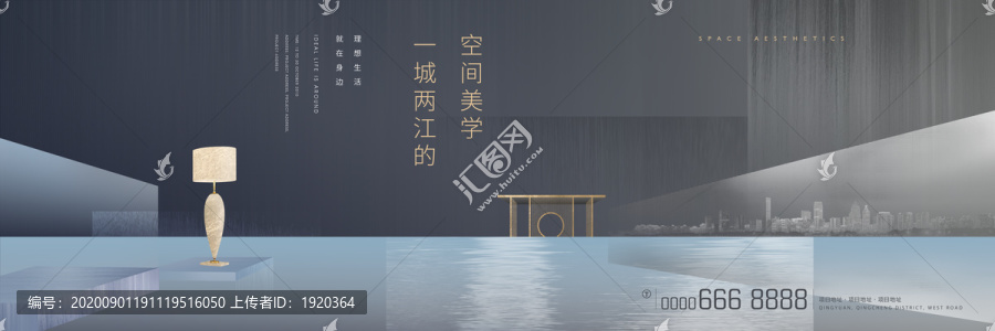 新中式地產(chǎn)