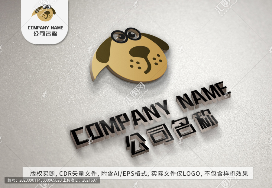 可爱小狗狗logo卡通狗儿标志