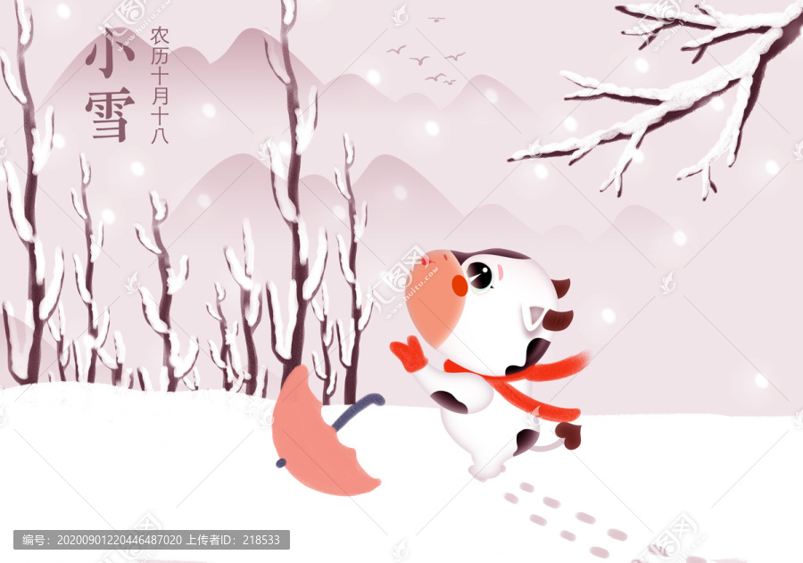 牛年二十四节气插画小雪牛