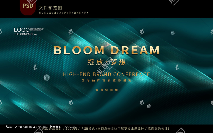 墨綠金色背景