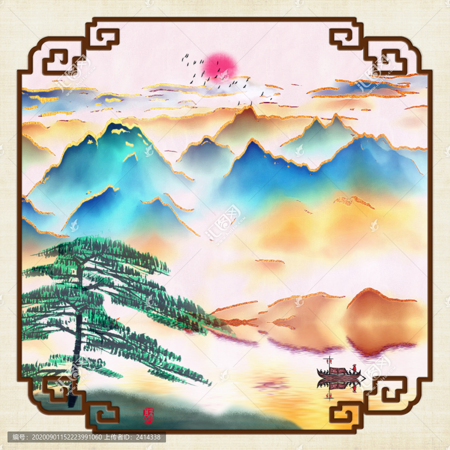 水墨山水畫