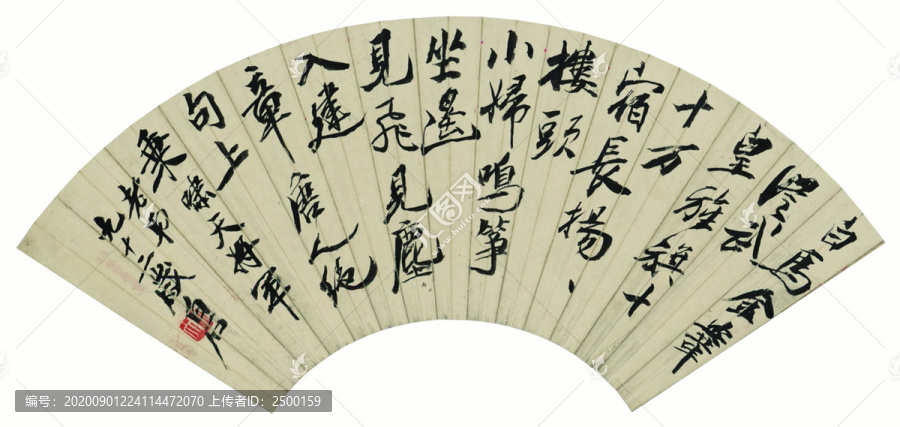 齊白石折枝花卉扇面