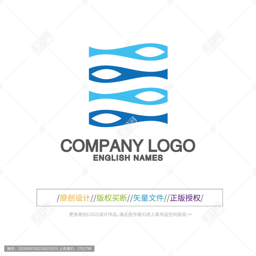 简约生物科技象LOGO设计模板