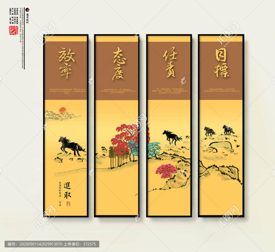 企業(yè)標語