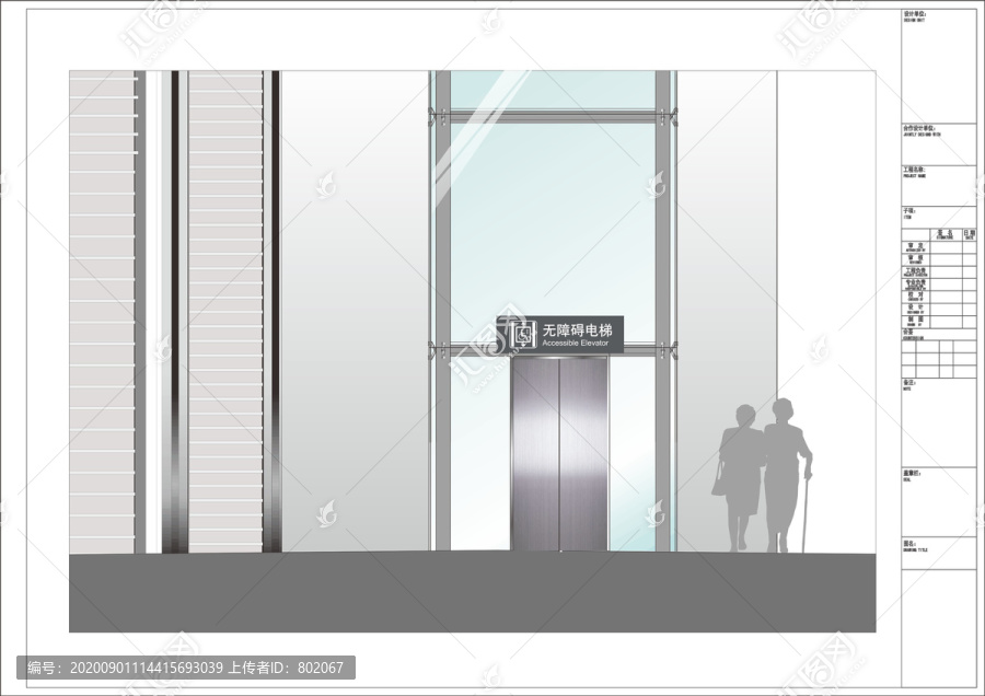 無障礙設(shè)施標(biāo)識模板