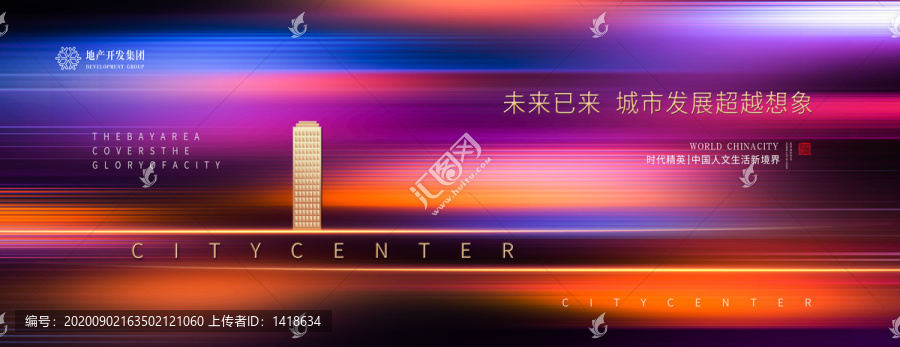 炫彩地產(chǎn)廣告