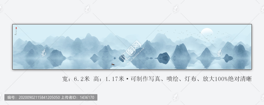 新中式現(xiàn)代山水畫