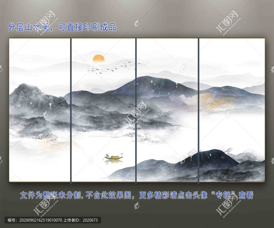 抽象背景墻