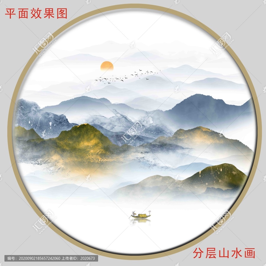 抽象水墨裝飾畫