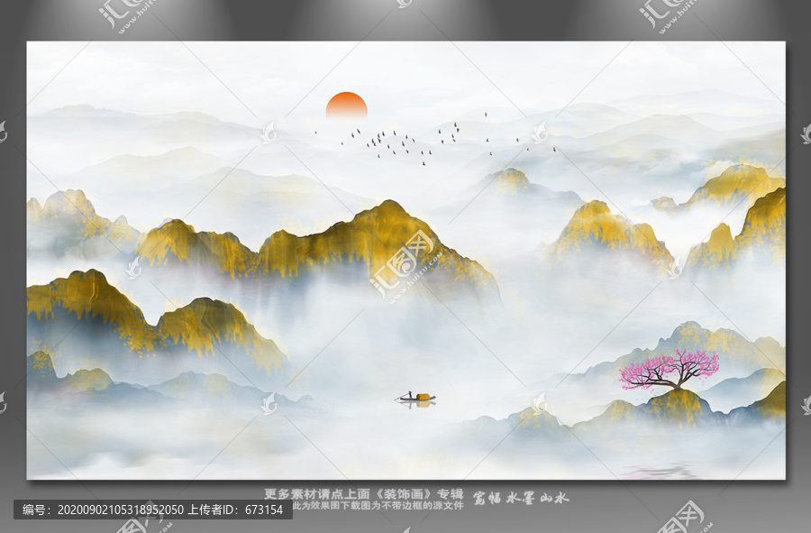 旺財(cái)山水畫