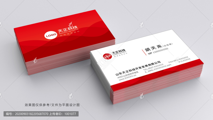 名片