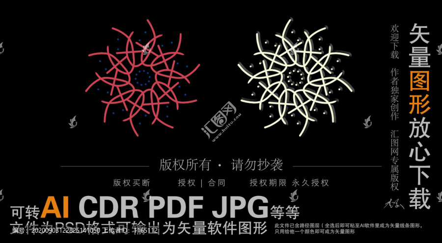 簡(jiǎn)潔線條