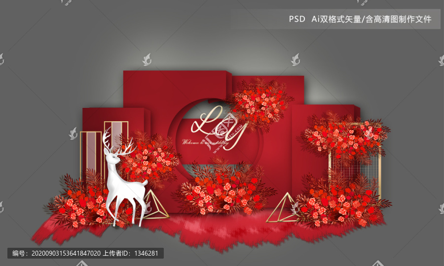 紅色系婚禮