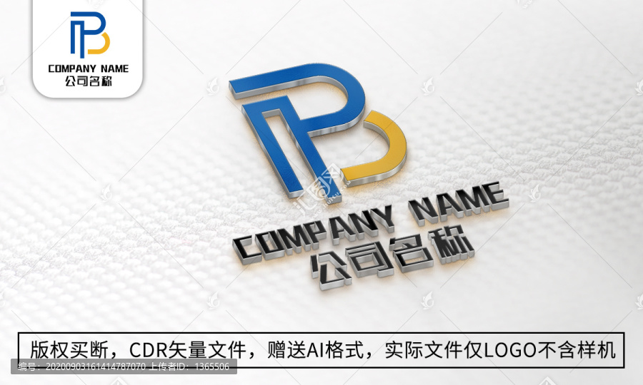 創(chuàng)意B字母logo標(biāo)志商標(biāo)
