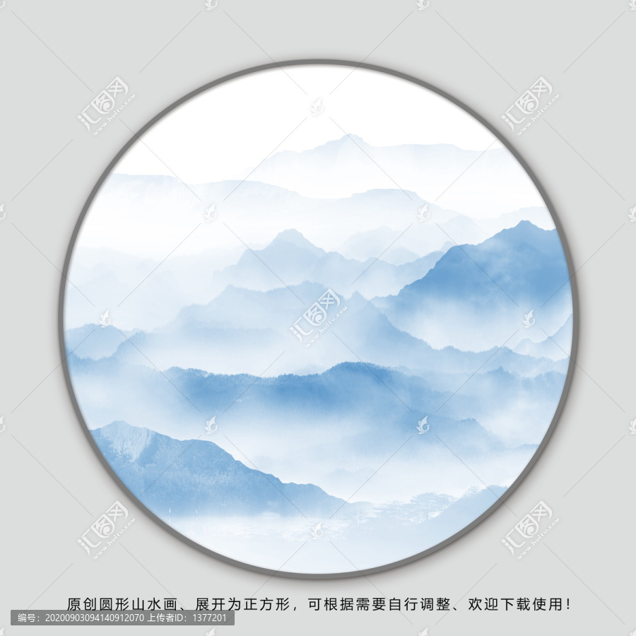 意境山水画