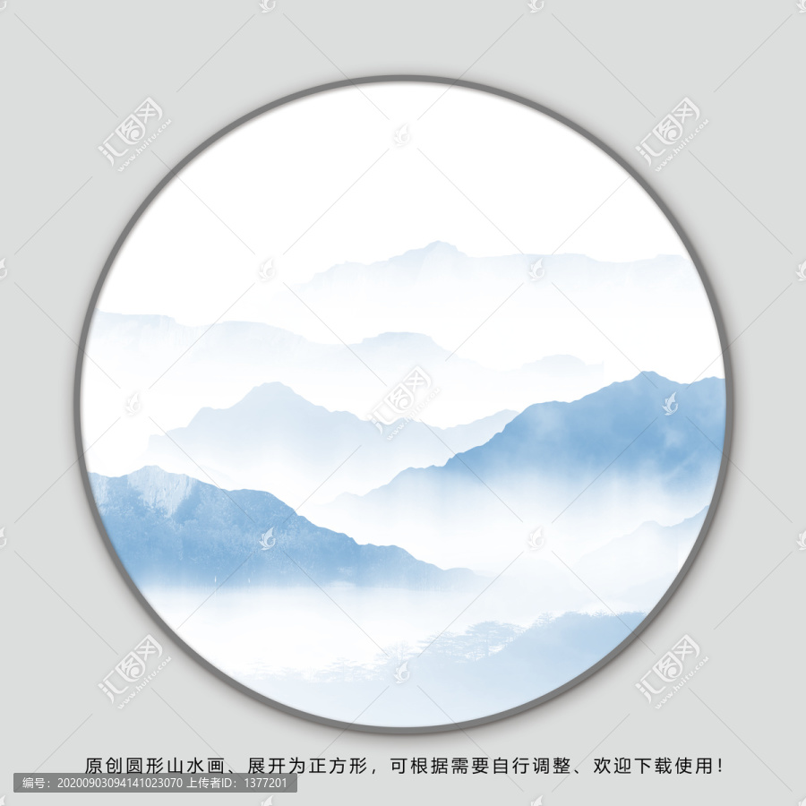 意境山水画