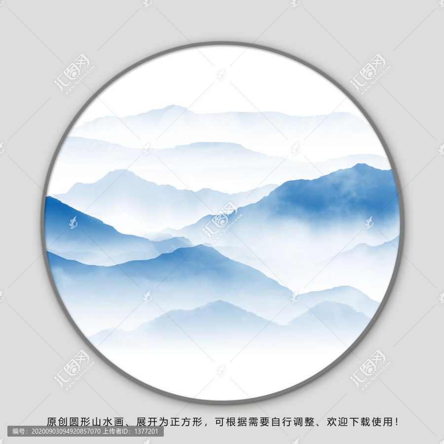 水墨山水