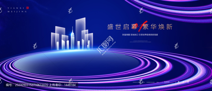 地產(chǎn)