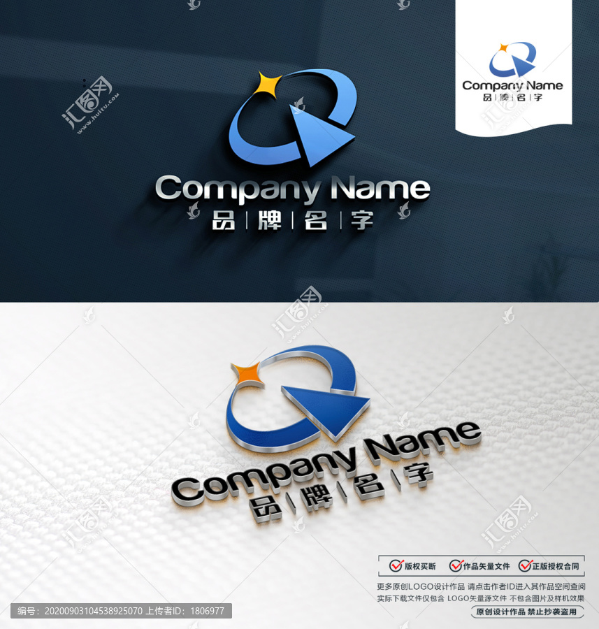 播放LOGO標志