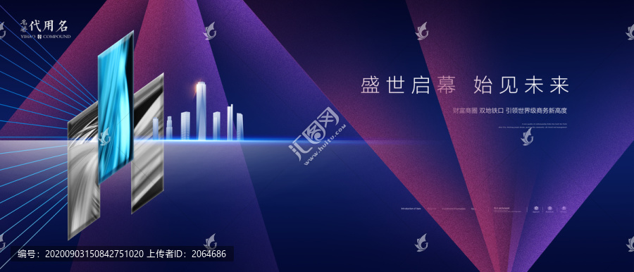 房地產(chǎn)廣告