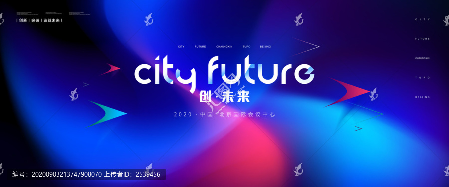高端藍色背景板