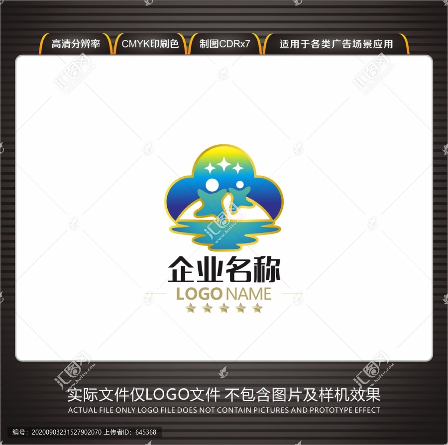 小人LOGO
