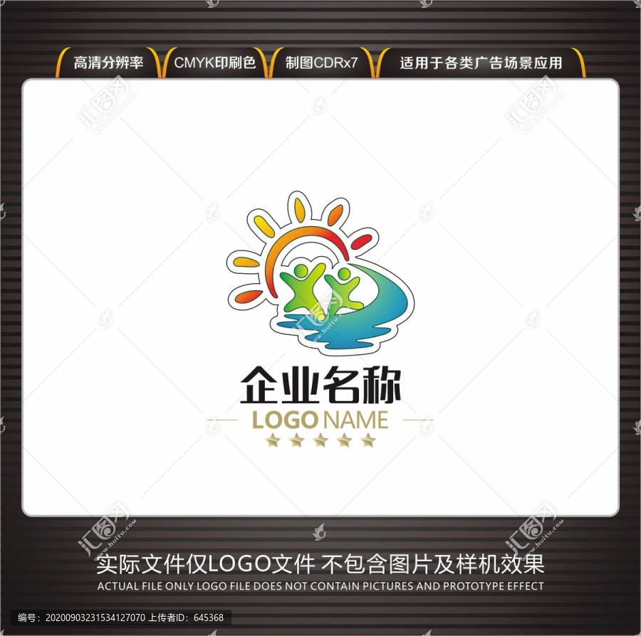 小人LOGO