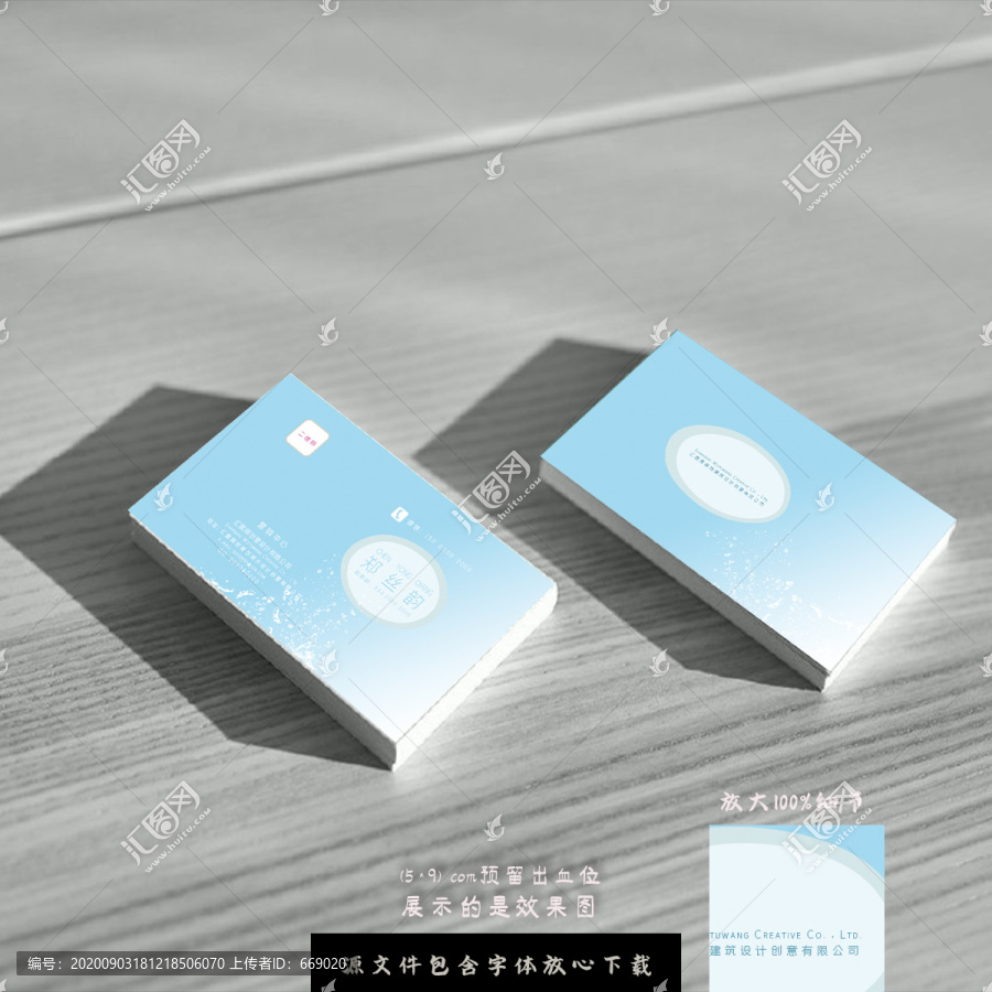 現(xiàn)代簡(jiǎn)約飲用水名片